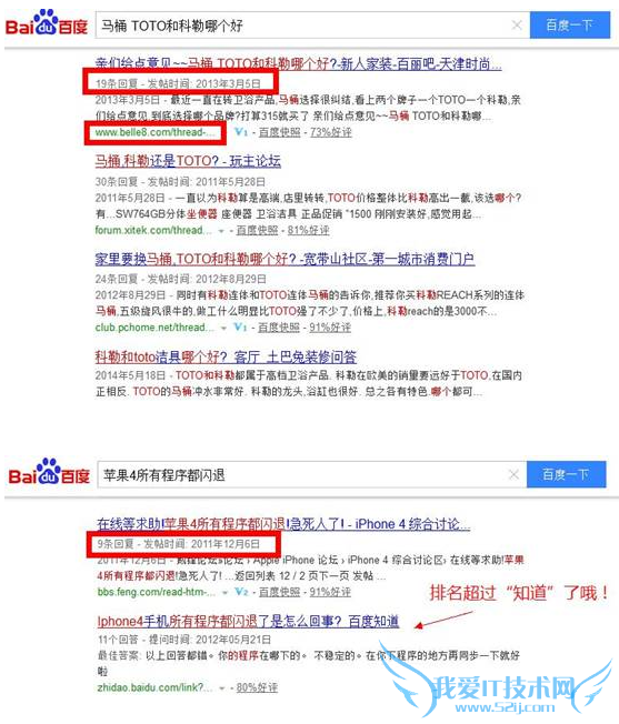 百度站长平台 富摘要 提升网站流量 网站优化