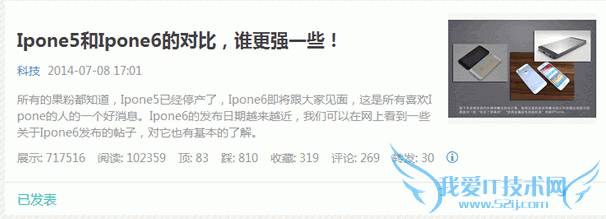 今日头条 网站流量 移动互联网 微信粉丝