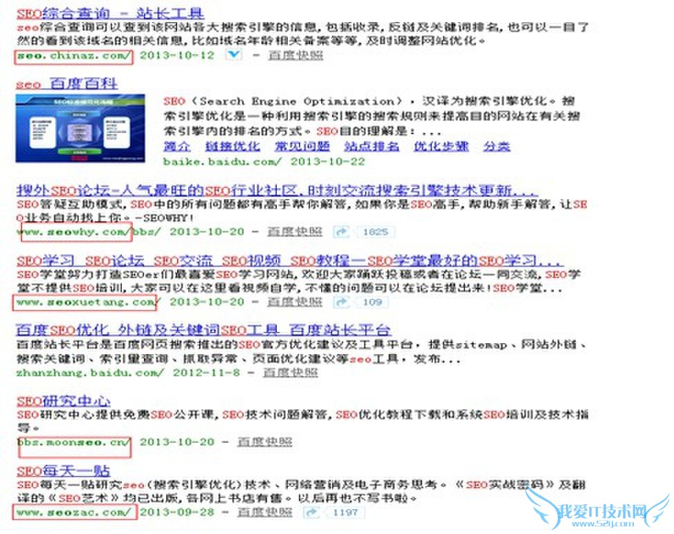 草根站长对于网站3要素重新详解 我爱IT技术网