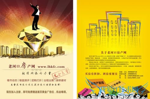 草根站长干货分享:新建房产网半月 月收入过万 我爱IT技术网