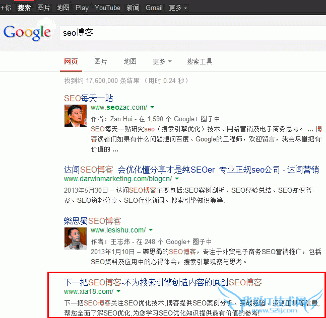 新站关注的不应该是网站排名而是用户 我爱IT技术网