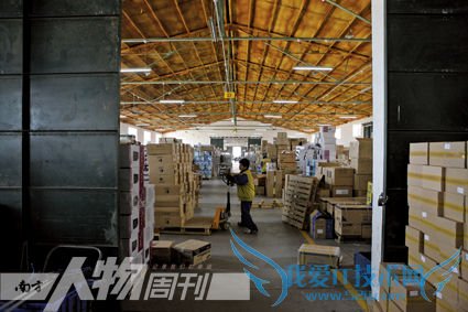 京东商城的仓库