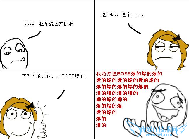 那些容易被人忽视的流量来源分析 我爱IT技术网