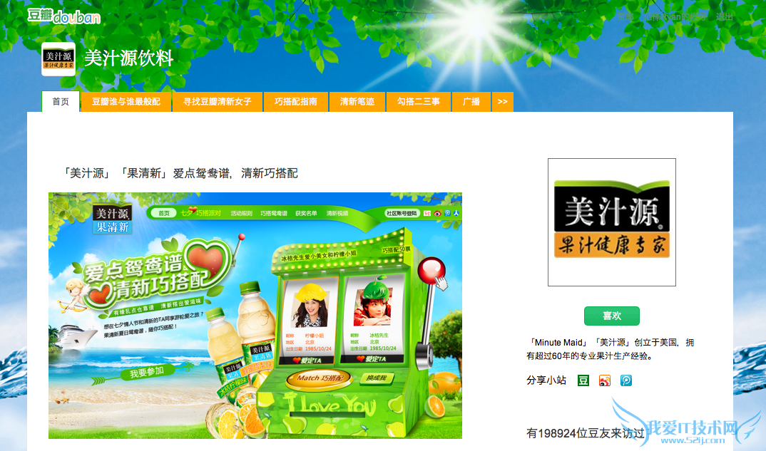 ӪСվڶ׷һù ҰIT̳