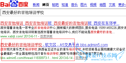 新站如何获取长尾词的流量 我爱IT技术网