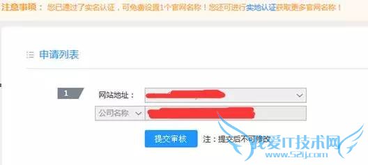 百度官网标志 申请条件 百度推广