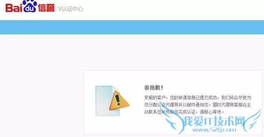 百度官网标志 申请条件 百度推广
