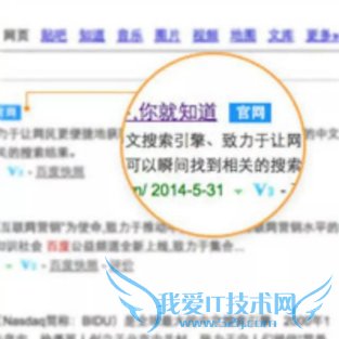 百度官网标志 申请条件 百度推广