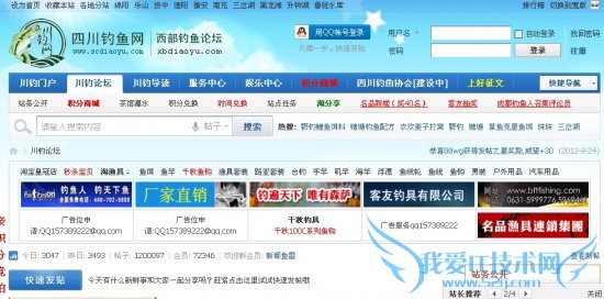 ̸һҵʿרҵվ ҰIT̳