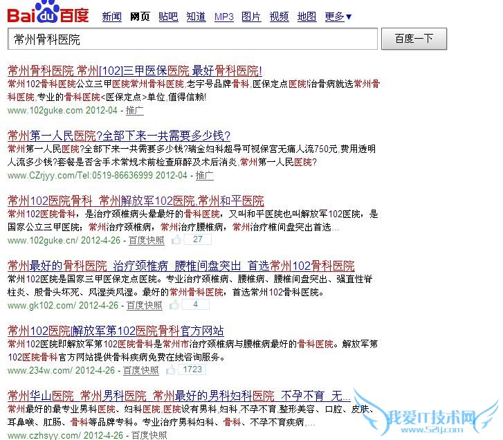 Google  LinkһԴɱ ҰIT̳