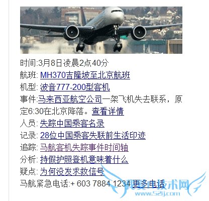 百度搜索 知心搜索 用户需求 搜索引擎排名