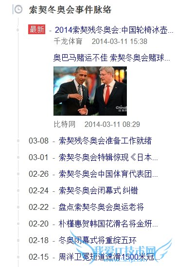 百度搜索 知心搜索 用户需求 搜索引擎排名