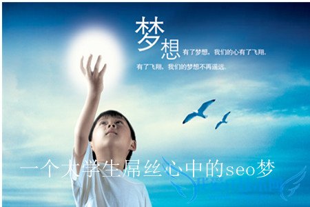 ʹһѧ˿ Ҳһseo ҰIT