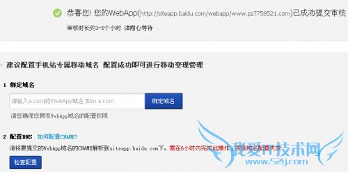 ٶsiteapppcվתֻվ̳