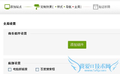 ٶsiteapppcվתֻվ̳