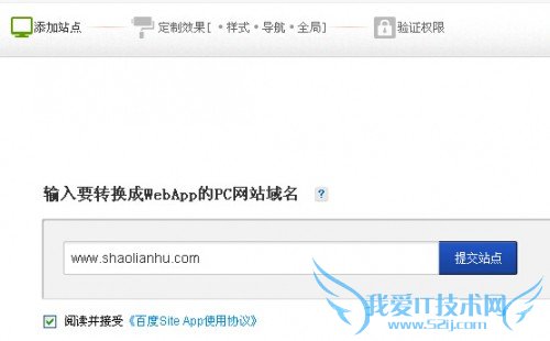 ٶsiteapppcվתֻվ̳