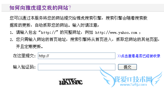 Yahoo! Search url 01