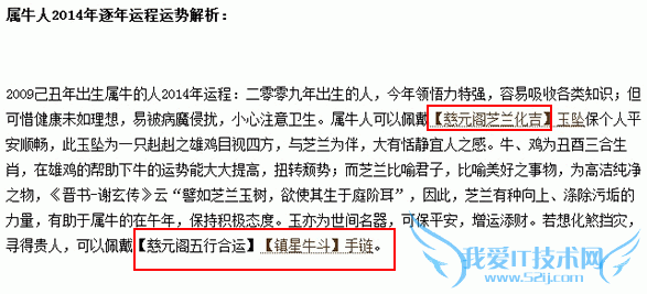 新站长如何做淘宝客单品推广