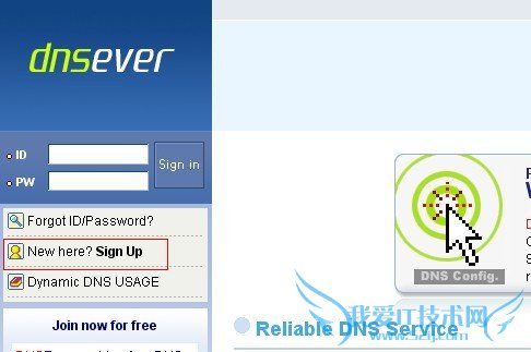 免费稳定的DNS推荐 dnsever.com操作详细图文教程 我爱IT技术网