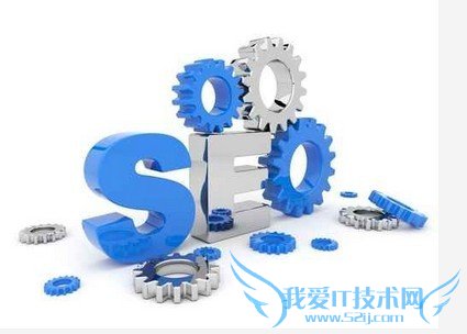 搜索引擎算法的变革将引领第四代搜索引擎的 我爱IT技术网