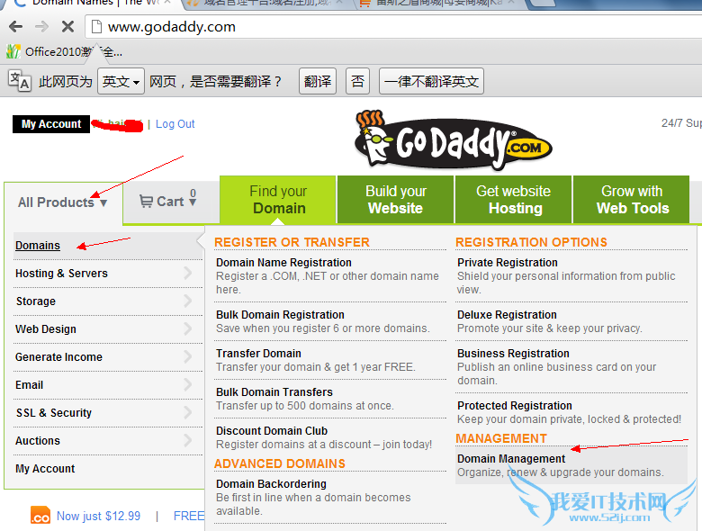域名从godaddy快速转入易名图文教程 我爱IT技术网