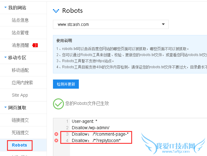 robotsļseoŻ ֩õץȡվ ҰIT