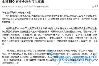 ȫSEOʱ δSEOⲫսͻΧ ҰIT̳