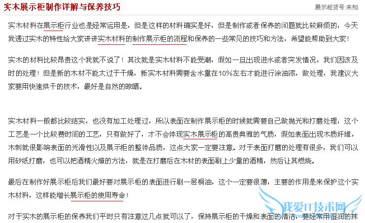 վݾԡԭ롰αԭ  ҰIT̳