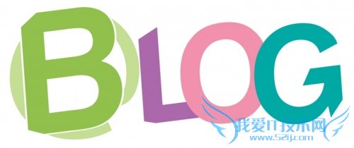 非名人:怎样做一个优秀的博客?