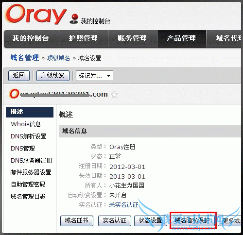 Oray˽ ҰIT
