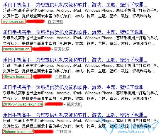 实例说明泛解析给网站SEO带来的不利影响 我爱IT技术网