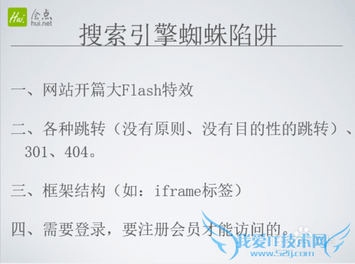 seoվŻô?seoŻϸ    ҰIT