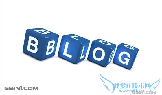轻松搞定博客设计的10个技巧 我爱IT技术网