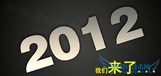 д2012վ ҰIT