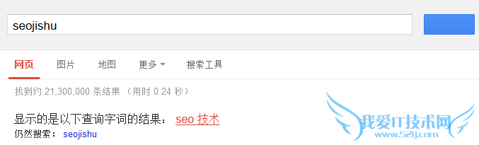 google֤seojishuҲǿԱʶΪseo