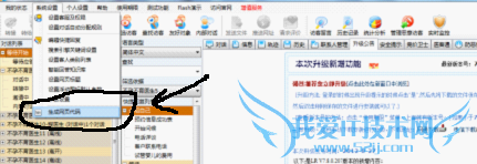 ͨԻ·ʾˢԻĽ취 ҰIT
