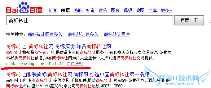 网站关键词排名和哪些因素有关呢? 我爱IT技术网
