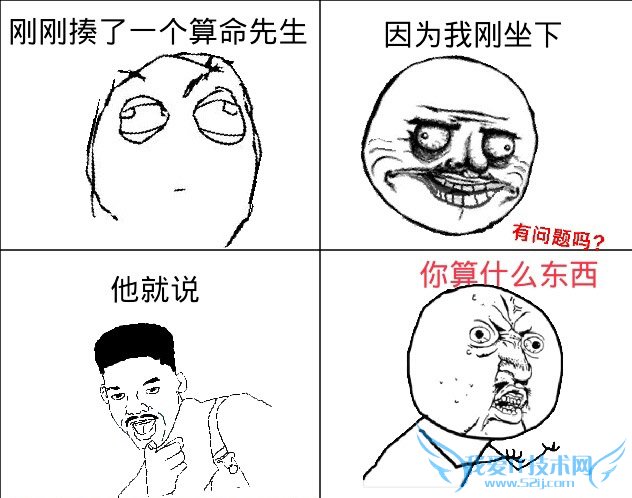 解密搜索排名规则及算法 美厨邦