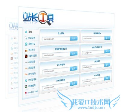 郭静:第三方站长工具无可替代