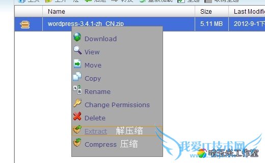 ߿ҳ߽ѹʹý̳ ҰIT̳