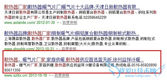 ҵվĿһؼʵľ  ҰIT