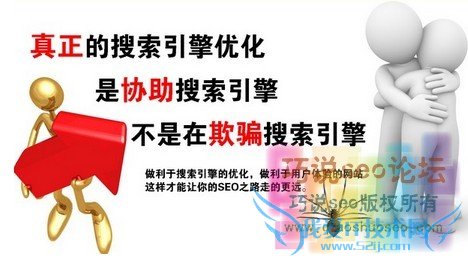 分析网站降权的原因 及降权后的处理方式 我爱IT技术网