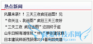 如何用合作的态度来提升网站收录与排名? 我爱IT技术网