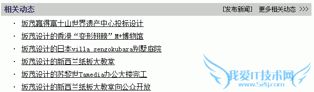 SEO 网站收录 搜索引擎排名 百度云图