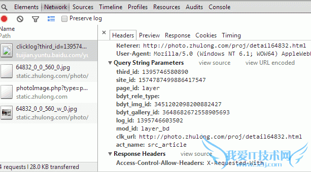 SEO 网站收录 搜索引擎排名 百度云图