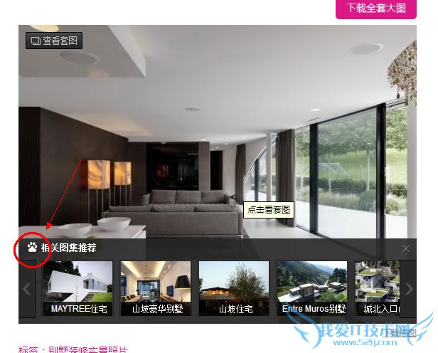 SEO 网站收录 搜索引擎排名 百度云图