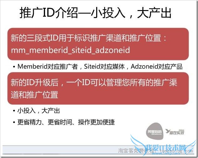 Ա˹ĶԱ͵Ӱ죨 ҰIT