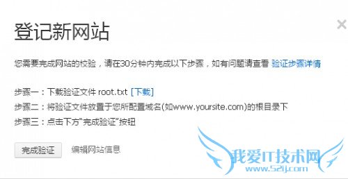 ȡ֤ļʧܻļȷȷúٴε֤ť