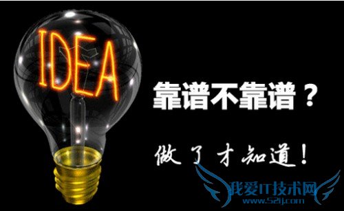 Աˡȡ֤ļʧܻļ󡱽취 ҰIT