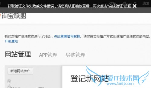 ȡ֤ļʧܻļȷȷúٴε֤ť